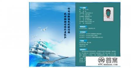 大学生简历怎么写（范文）