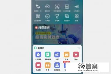 酷派cool20pro是翻新机吗