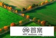 关于旅游英语作文(用一般现在时写的) 关于旅游英语作文(用一般现在时写的)