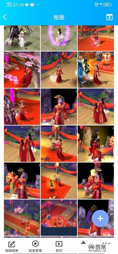 什么游戏可以结婚生子古代的