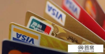 信用卡逾期后一次性还清减免政策 信用卡逾期后一次性还清减免政策