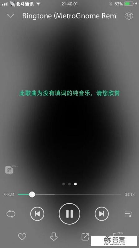iphone手机铃声叫什么 iphone手机铃声叫什么