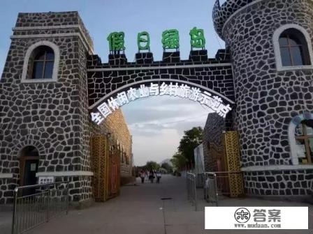 休闲农业与乡村旅游经营的项目有哪些