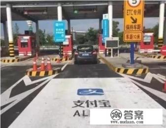 支付宝,微信,银行的ETC,谁的更划算?以后会不会有完全免费的