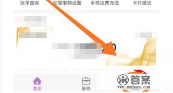 光大银行信用卡如何查询寄卡进度