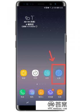 三星手机小屏怎么设置