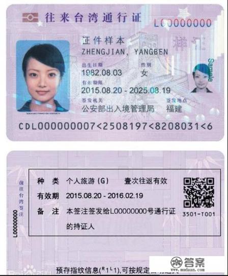 去台湾旅游要带什么东西?有什么特色的礼品可以带回来