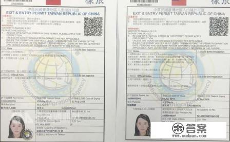 去台湾旅游要带什么东西?有什么特色的礼品可以带回来