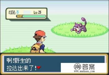 RPG游戏是啥意思 RPG游戏是啥意思