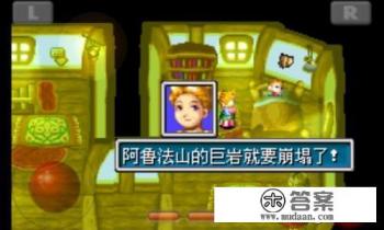 RPG游戏是啥意思 RPG游戏是啥意思