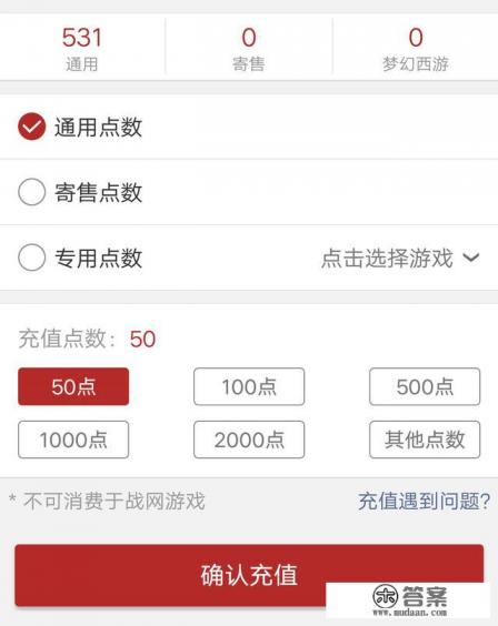 什么点卡游戏最便宜?