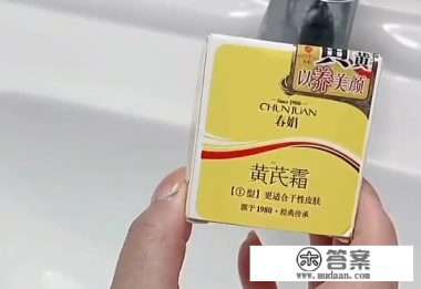 黄芪霜的成分是什么