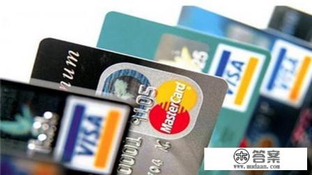 信用卡审核通过需要多久才能拿到卡