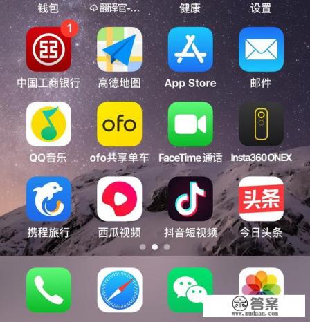 出去旅行,手机里必备的app有哪些 出去旅行,手机里必备的app有哪些