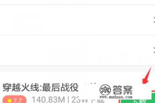 穿越火线：最后战役如何下载