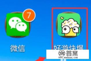 穿越火线：最后战役如何下载