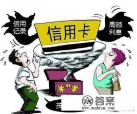 欠信用卡5万每个月都有还款构成诈骗罪吗