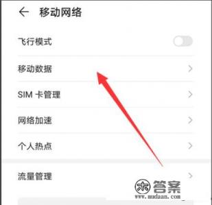 mate30 pro5g版深度评测 mate30 pro5g版深度评测