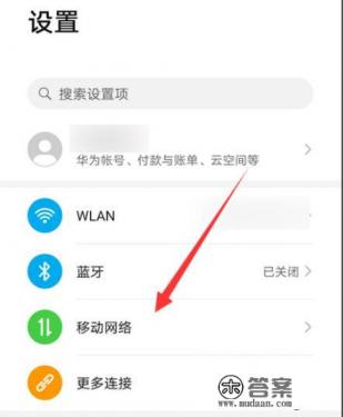 mate30 pro5g版深度评测 mate30 pro5g版深度评测