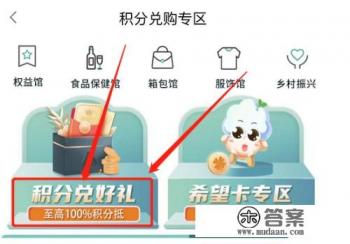 广发信用卡积分兑换全攻略