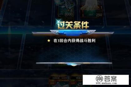 如何在决斗之城中级训练中集结4元素英雄突破4通关难关?