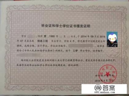 大学学费晚缴后果，怎样