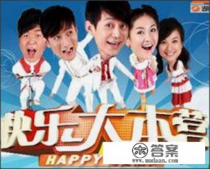 快乐大本营里所有的好玩的游戏