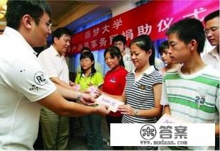 大学生困难证明的解决方法