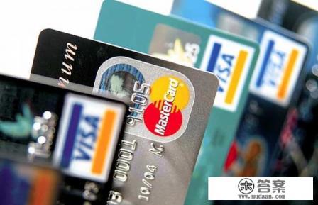 信用卡未激活怎么注销，还是不用注销