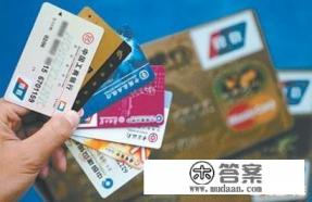 信用卡外呼分期话术怎样提高 信用卡外呼分期话术怎样提高