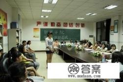 大学里学生会面试难吗