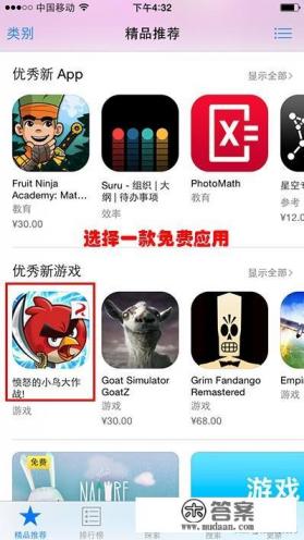 iphoneid官网怎么登录