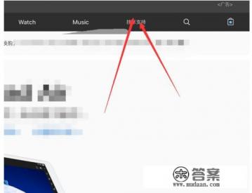 苹果官网怎么查序列号