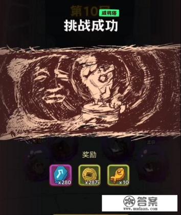 黄铜9塔第9层怎么过