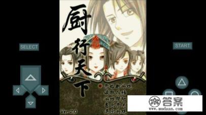 游戏厨房里面有什么游戏规则