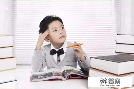 如何帮孩子克服粗心的习惯呢