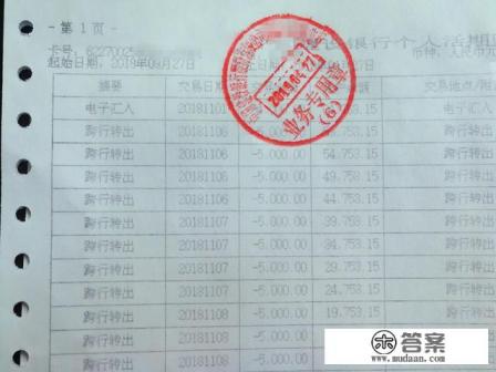 欧洲11国游多少钱?马尔代夫,新马泰,澳洲等呢