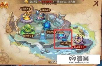 洛克王国机甲女王专属装备怎么得