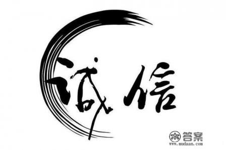 4年前的信用卡有逾期记录6次连续3个月