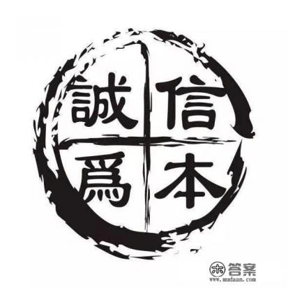 4年前的信用卡有逾期记录6次连续3个月