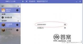 我的世界新版本钻石在第几层