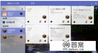 我的世界新版本钻石在第几层