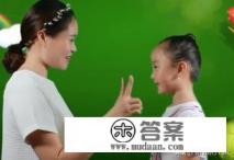 小朋友最喜欢的幼儿园手指游戏带教程(二) 小朋友最喜欢的幼儿园手指游戏带教程(二)