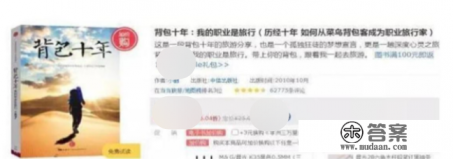 旅游赚钱的项目有吗 旅游赚钱的项目有吗