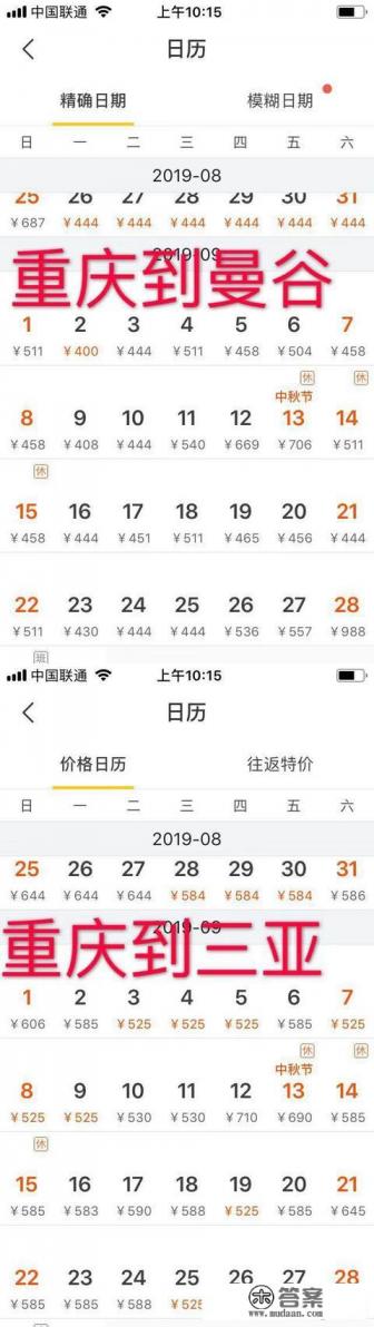 不喜欢独自旅游的原因 不喜欢独自旅游的原因