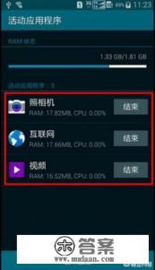 小米13被刷机还可以找回吗