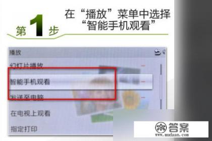 索尼相机连接华为手机的app叫什么