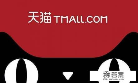 淘宝拼多多京东买手机哪个更靠谱