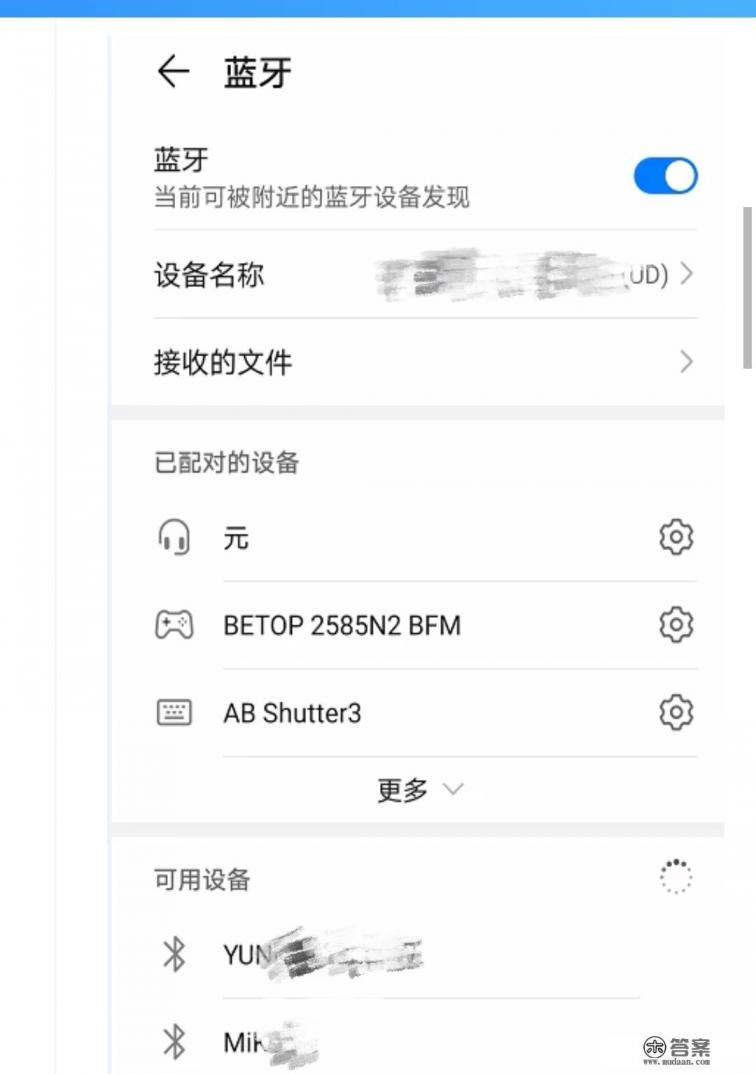 如何使用手机智慧语音