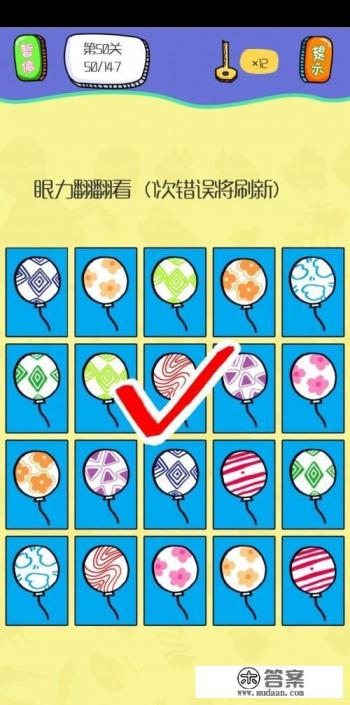 轻松的恐怖游戏